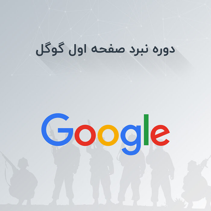 قرارداد پرکیس - Image 1