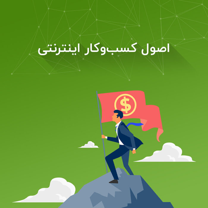 قرارداد بازاریابی - Image 1