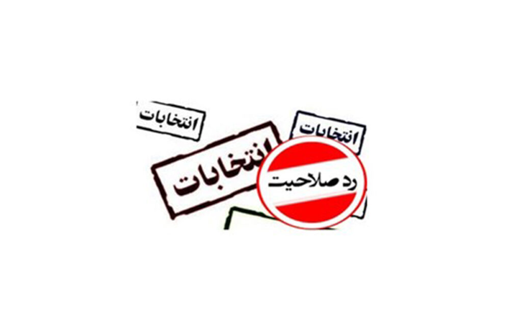 سـیدگی به دعوای کار تابع مشمول قانون کار